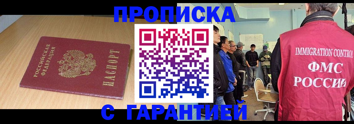пропишу в квартире в Кировграде