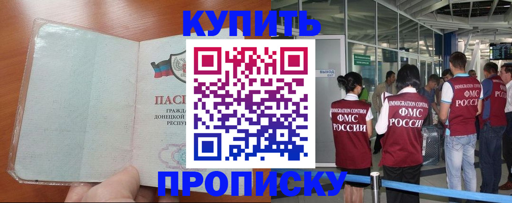 регистрация в Кировграде